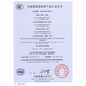 產(chǎn)品認(rèn)證證書